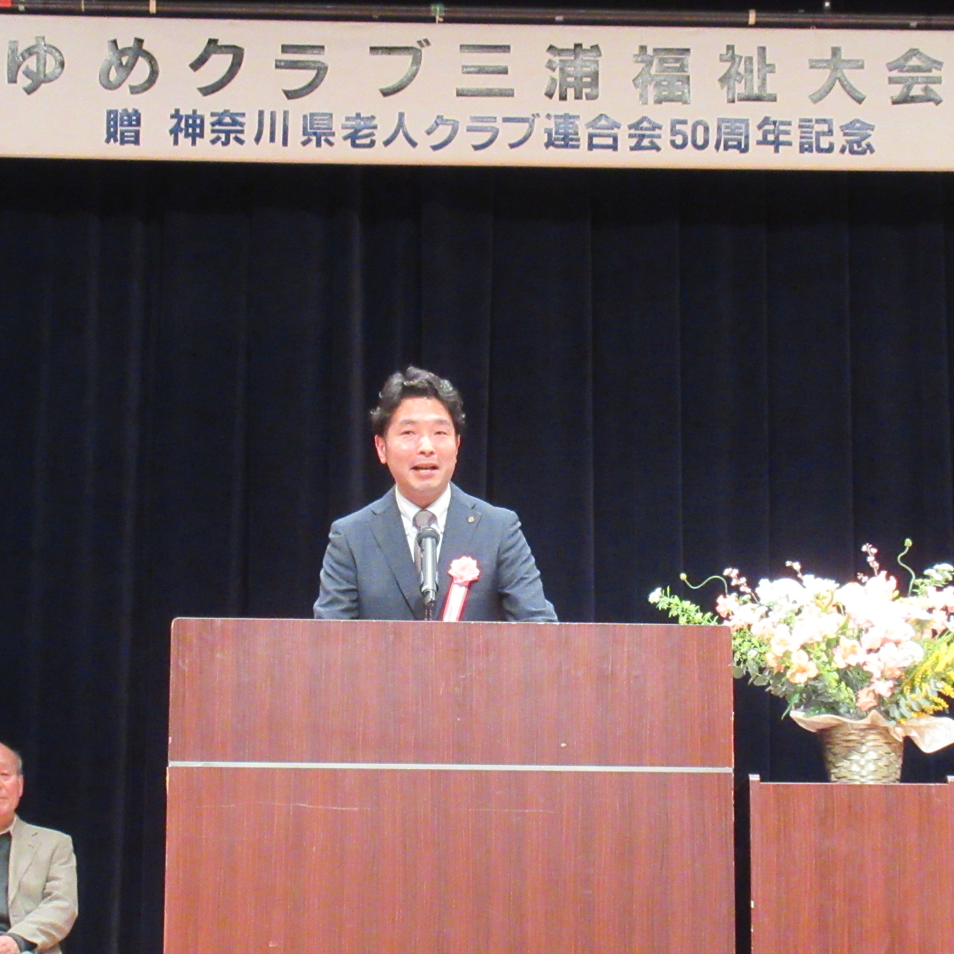 ゆめクラブ三浦福祉大会1