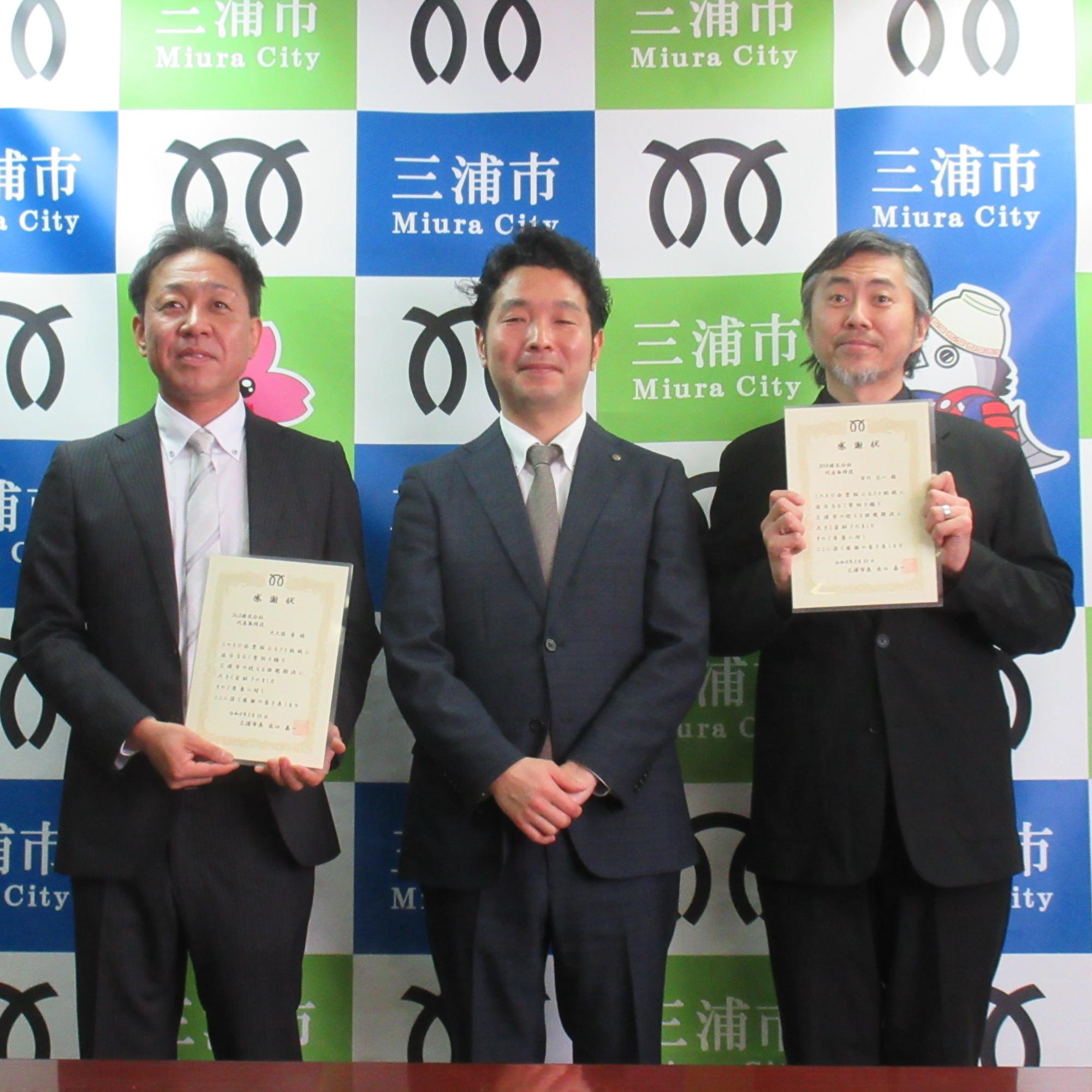 8083c3ふるさと納税