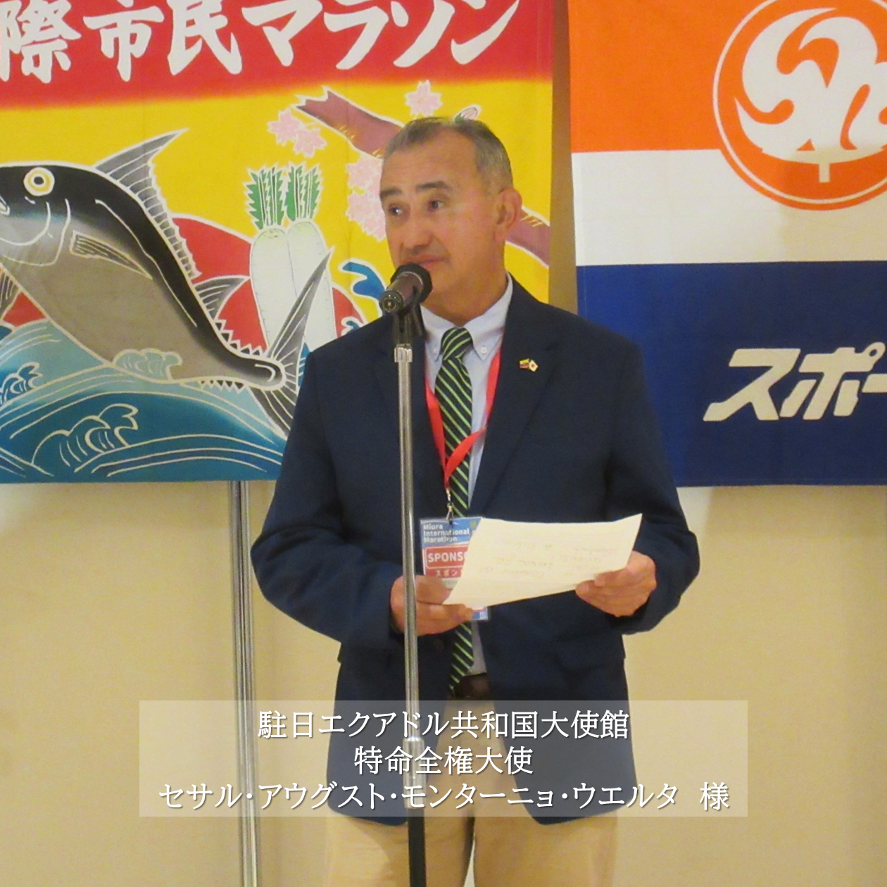 マラソンパーティー3