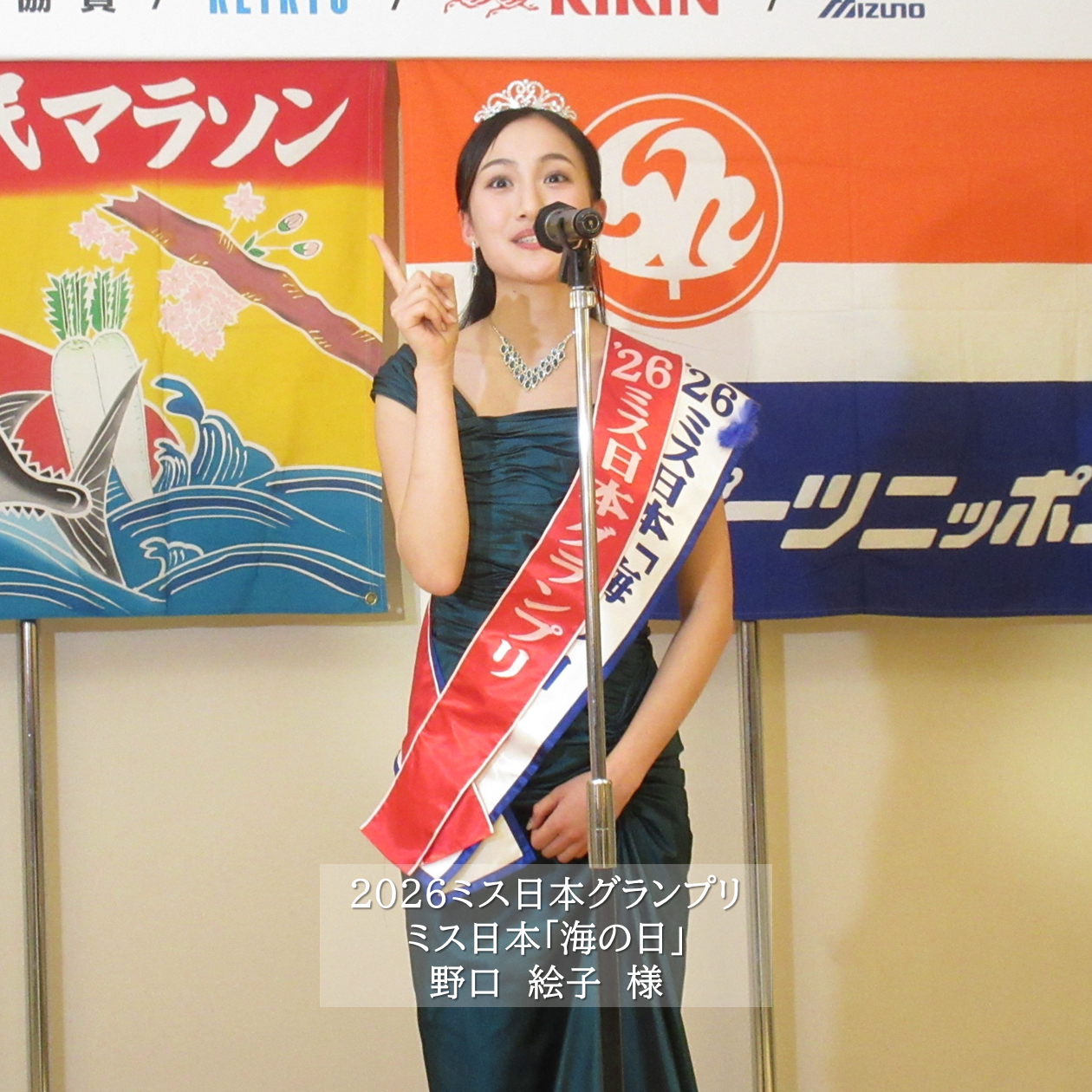 マラソンパーティー6