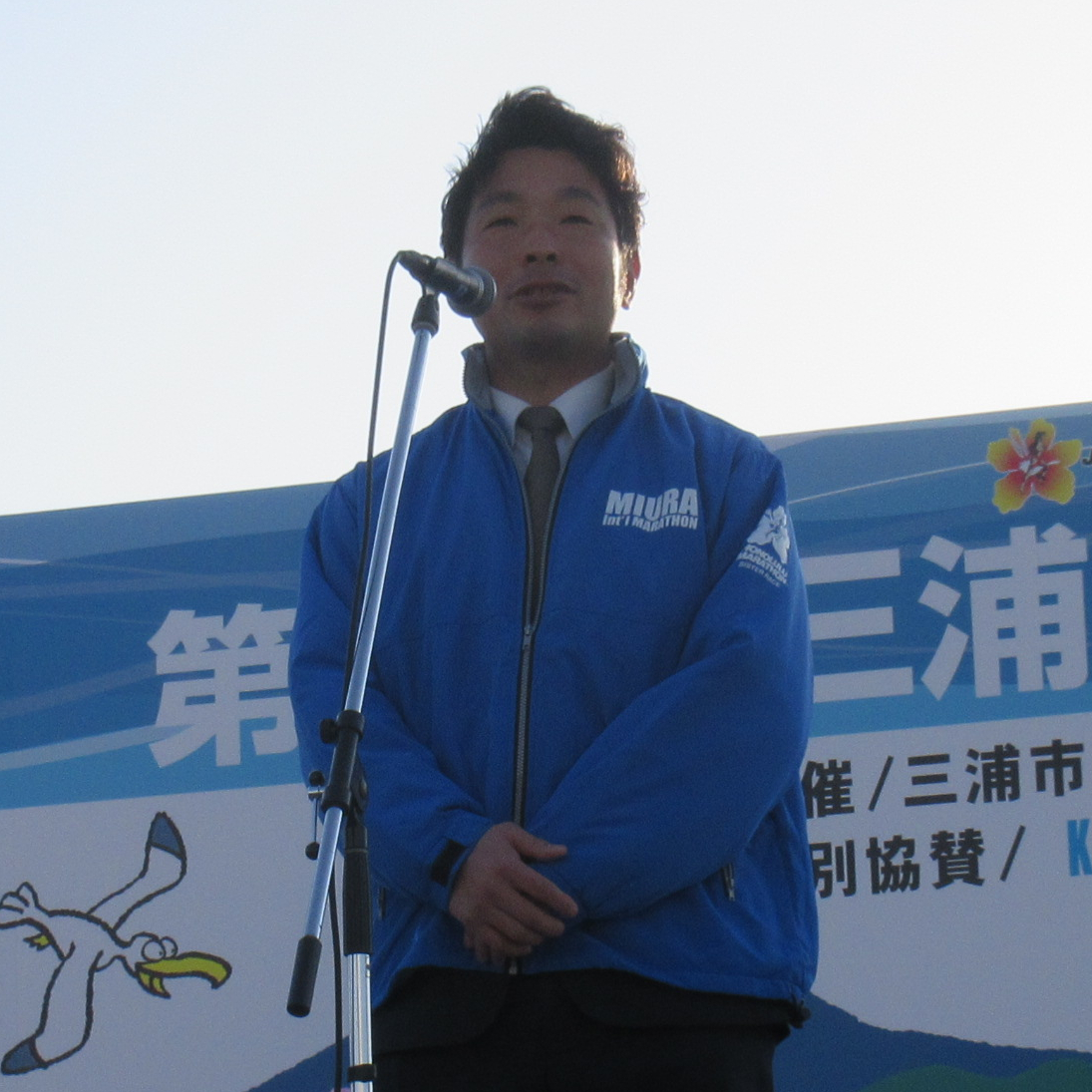 三浦国際市民マラソン1