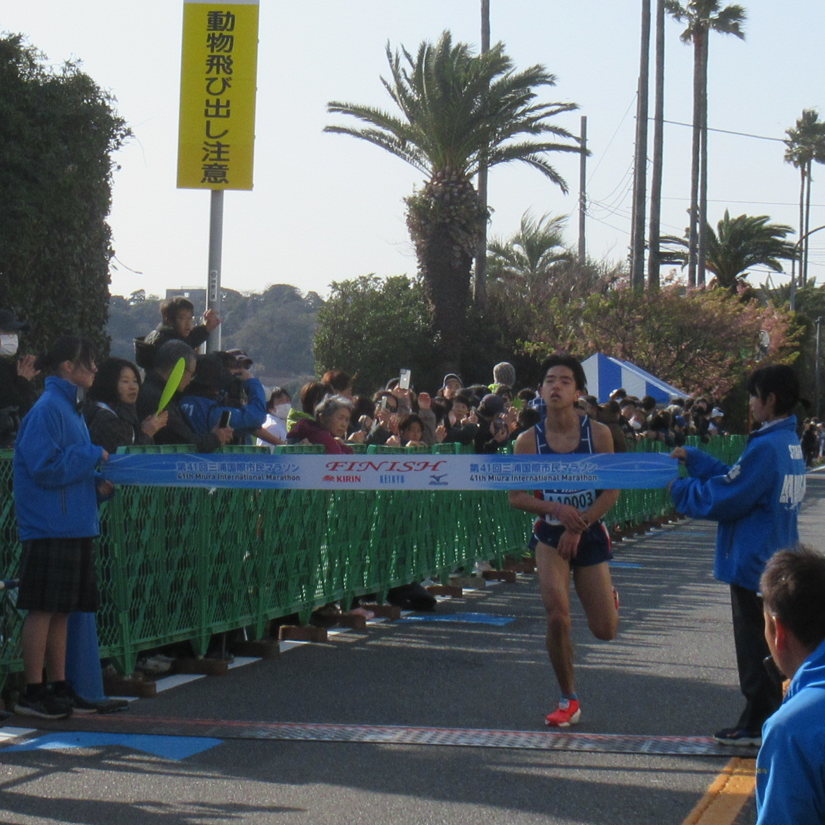三浦国際市民マラソン6