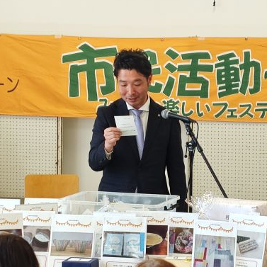 市民交流センターまつり1