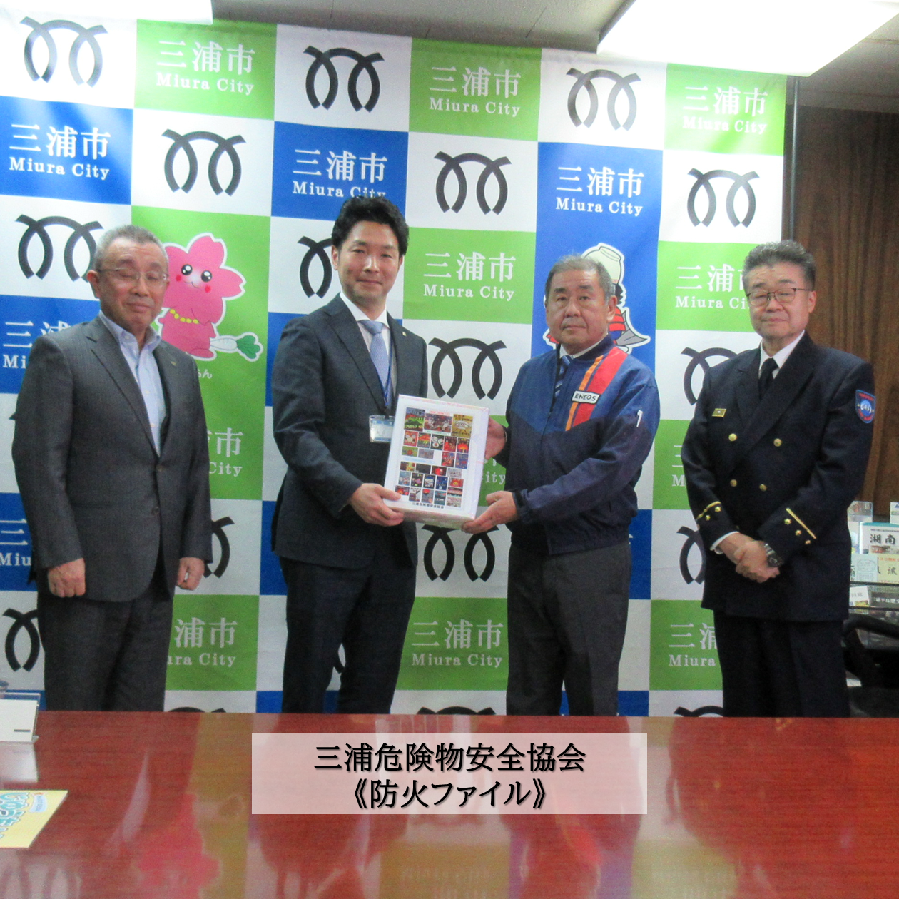 新入学児童啓発物品贈呈式1