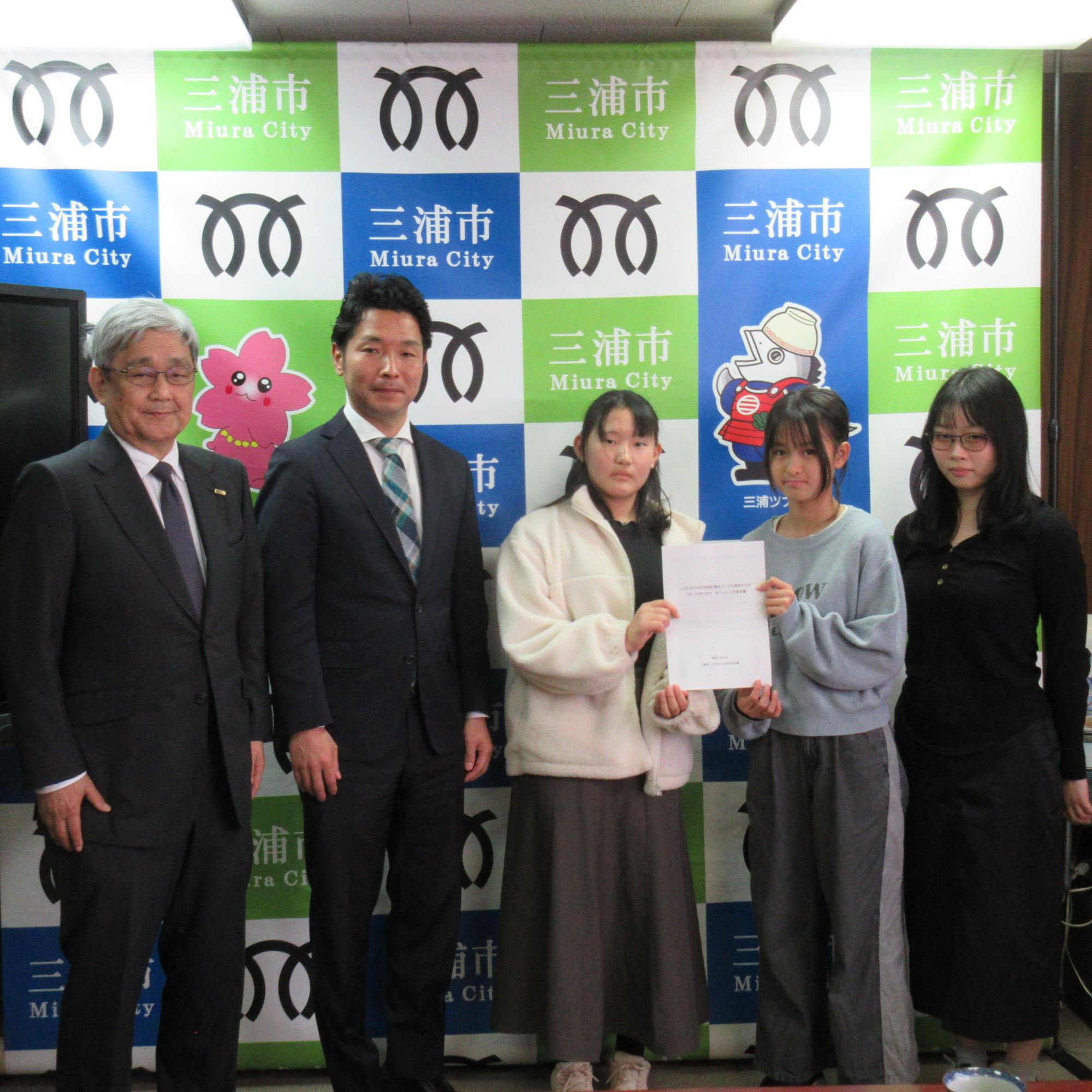 こどもまんなか市民会議2