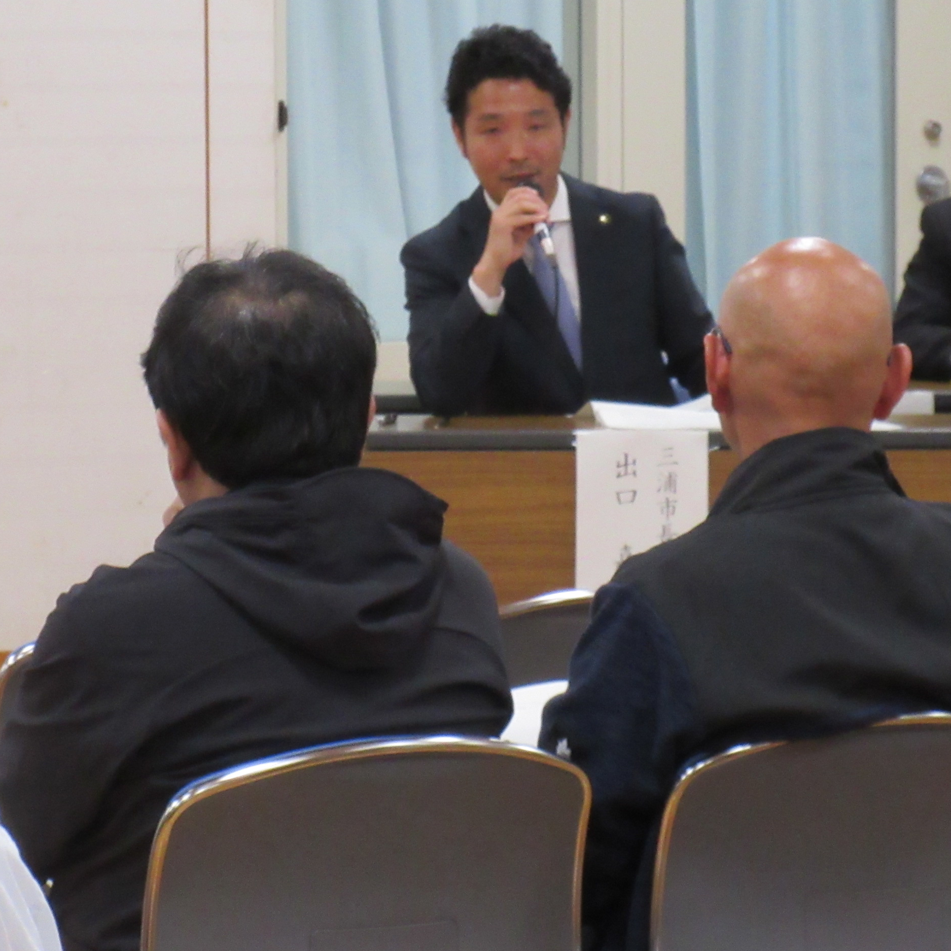 市民懇談会2
