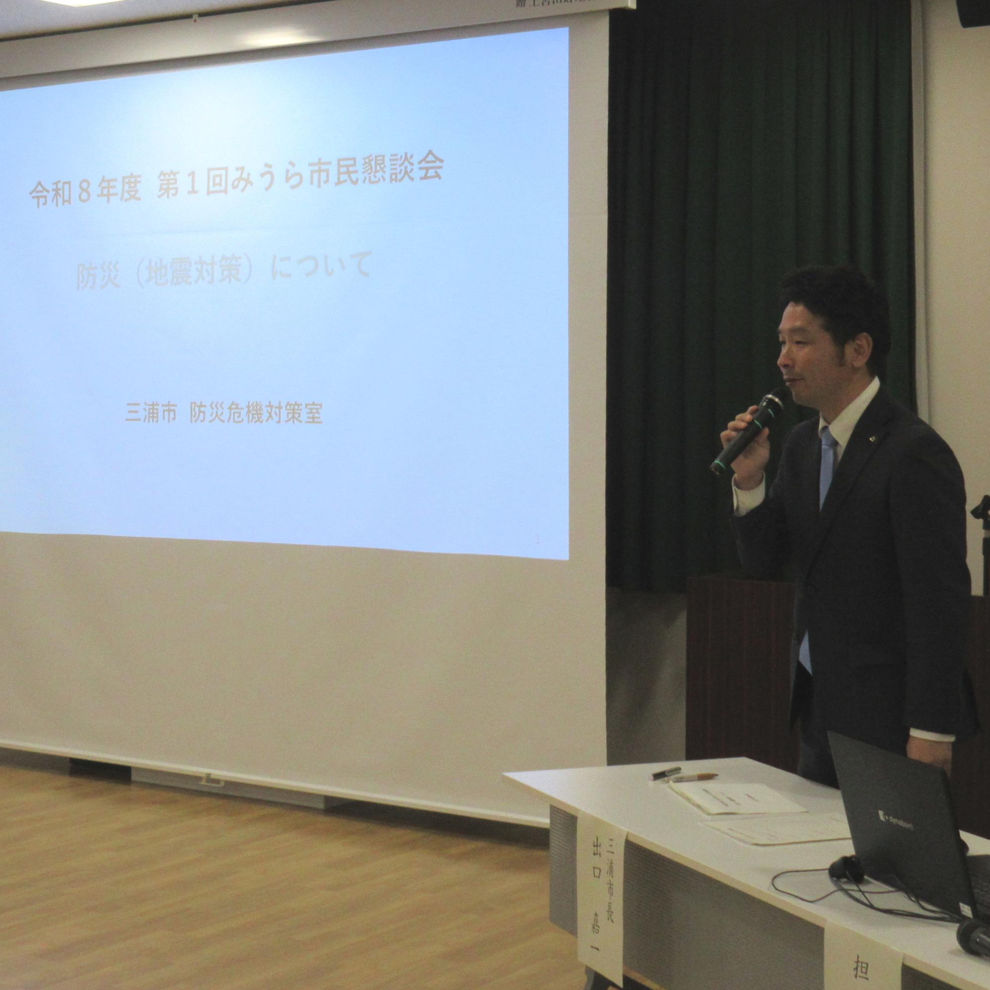 市民懇談会1