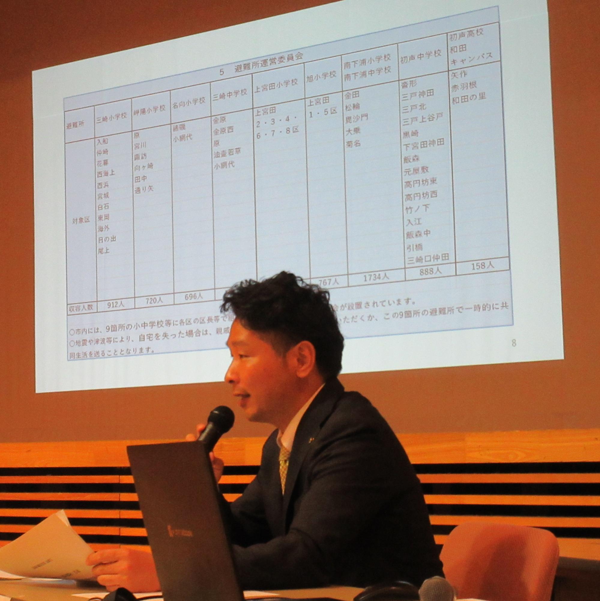 市民懇談会2