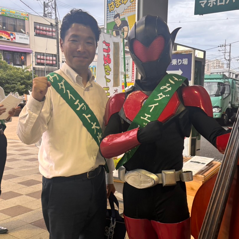 水切りキャンペーン4