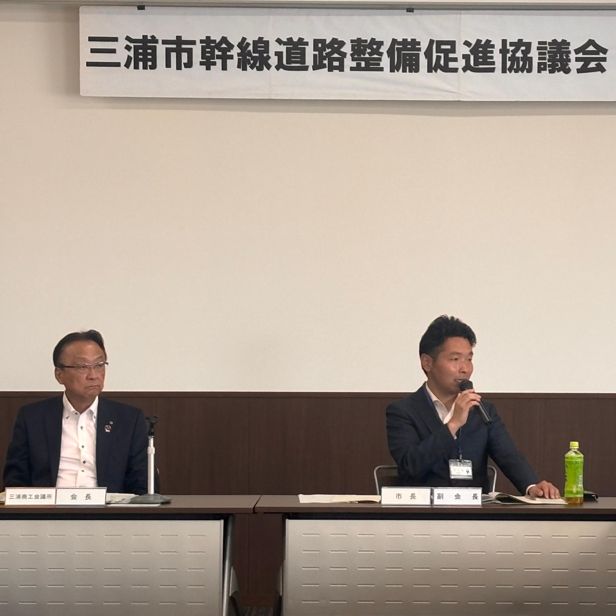 幹線協3