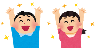 男の子と女の子が笑顔で並び、両手を広げているイラスト