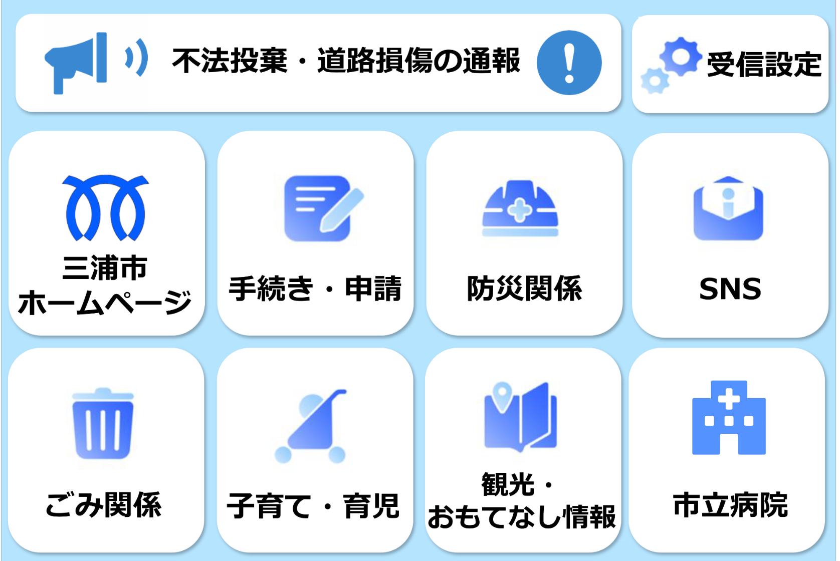 line-menu_surface